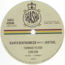 Khayo Ben Yahmeen Meets Jah Tool - Forward To Zion / Cross The River (12", Maxi)