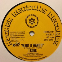 I Kong - Want It Want It (7", Ltd)