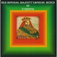 Uwimana - Empress Menen (7")