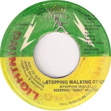 Stepping King Miguel - Stepping Walking Stick / Humble Lion (7")