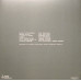 Rico Rodriguez & Friends - Unreleased Early Recordings: Shuffle & Boogie 1960 (10")
