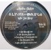 Alpha & Omega - Who Jah Bless (LP, Comp, Ltd)